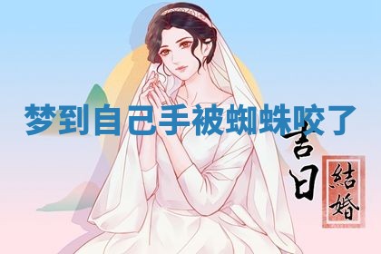 2026年3月份议婚吉日老黄历丨哪几天适合订婚