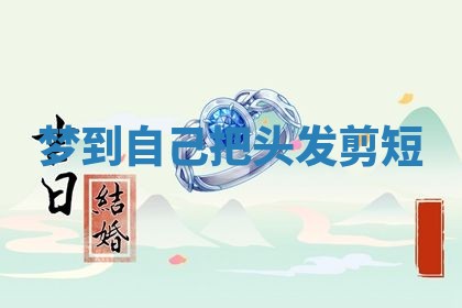 2025年11月08日打麻将财神在哪个方位,每日查询