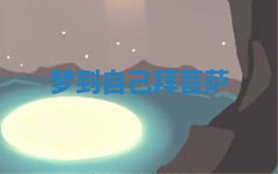 2025年11月08日打麻将财神在哪个方位,每日查询