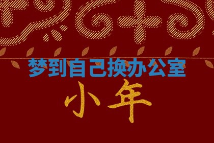 老黄历6月19日：定亲适宜分析,订婚吉日推荐
