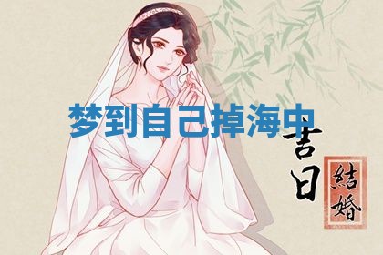 老黄历6月19日：定亲适宜分析,订婚吉日推荐