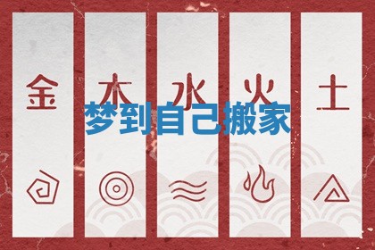 2025年11月08日打麻将财神在哪个方位,每日查询