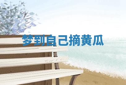 2025年11月13日打牌财神方位
