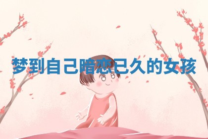 2025年11月06日打麻将财神朝向详解