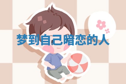 老黄历6月19日：定亲适宜分析,订婚吉日推荐