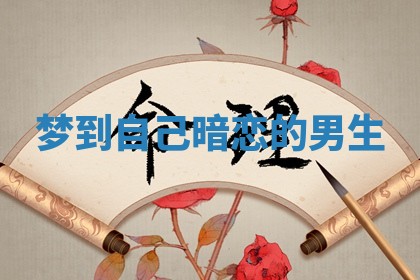 2025年11月08日打麻将财神在哪个方位,每日查询