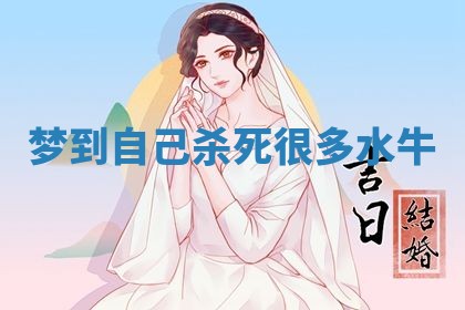 老黄历6月19日：定亲适宜分析,订婚吉日推荐