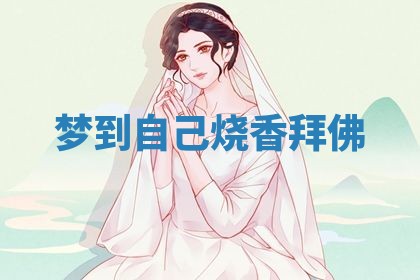 老黄历6月19日：定亲适宜分析,订婚吉日推荐