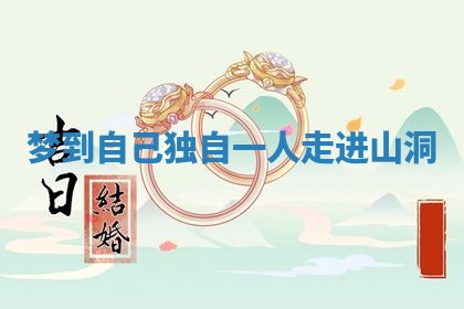 唐姓女宝宝起名大全：2026年03月04日生辰八字喜用神分析