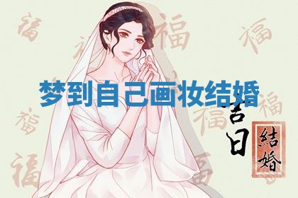 2025年11月08日打麻将财神在哪个方位,每日查询