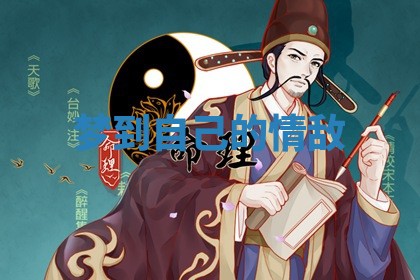 2025年11月06日打麻将财神朝向详解