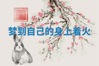 老黄历6月19日：定亲适宜分析,订婚吉日推荐