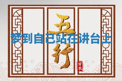 2026年3月嫁娶好日子：嫁娶的好日子
