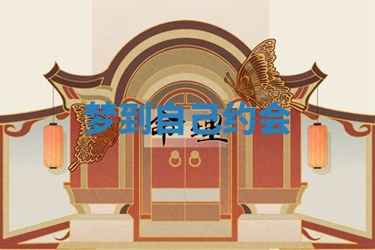 2025年11月08日打麻将财神在哪个方位,每日查询