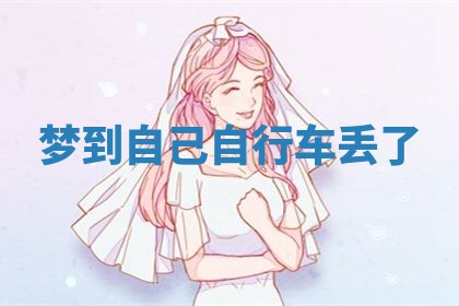 老黄历6月19日：定亲适宜分析,订婚吉日推荐