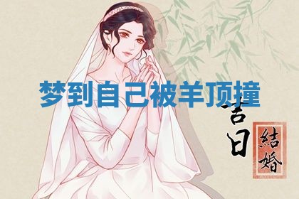唐姓女宝宝起名大全：2026年03月04日生辰八字喜用神分析