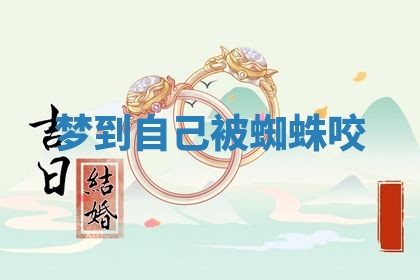2025年11月09日今日财神方位,财神方位详解