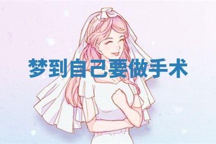 2026年公历3月适合动土的日子