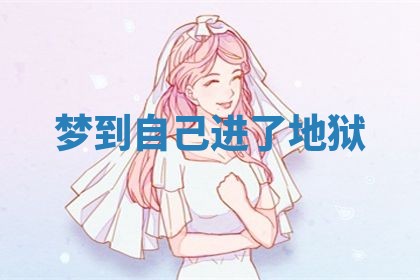 2025年11月08日打麻将财神在哪个方位,每日查询