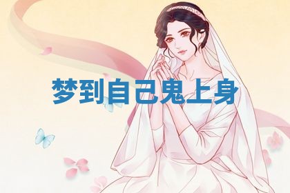 老黄历6月19日：定亲适宜分析,订婚吉日推荐