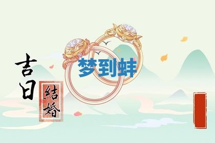 2025年11月08日打麻将财神在哪个方位,每日查询