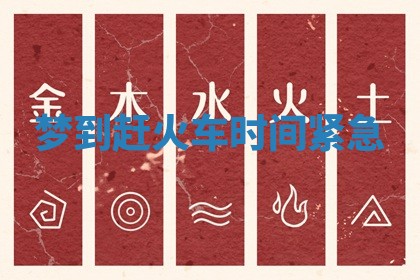 2026年公历3月适合动土的日子