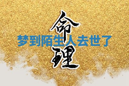 2025年11月08日打麻将财神在哪个方位,每日查询