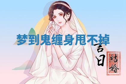 2026年公历3月适合动土的日子