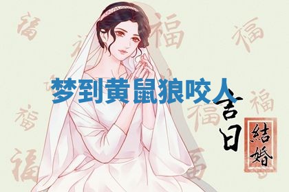 唐姓女宝宝起名大全：2026年03月04日生辰八字喜用神分析