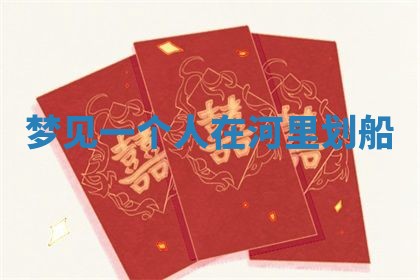 唐姓女宝宝起名大全：2026年03月04日生辰八字喜用神分析