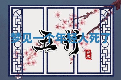 2025年11月08日打麻将财神在哪个方位,每日查询