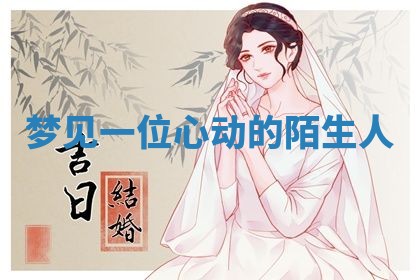 2025年11月06日打麻将财神朝向详解