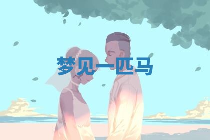 2026年公历3月适合动土的日子