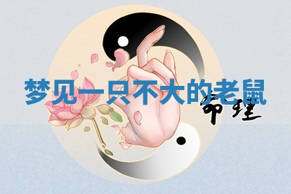 老黄历6月19日：定亲适宜分析,订婚吉日推荐