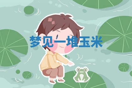 2026年公历3月适合动土的日子