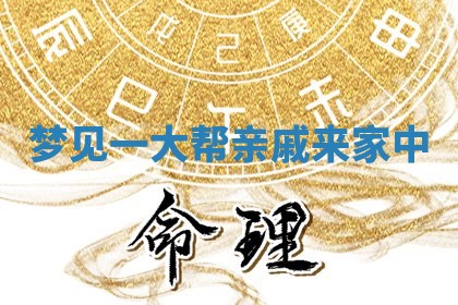 2025年11月08日打麻将财神在哪个方位,每日查询
