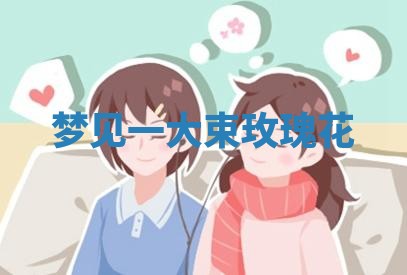 2025年11月13日打牌财神方位