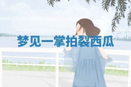 老黄历6月19日：定亲适宜分析,订婚吉日推荐