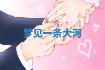 2025年11月12日财神吉位财神方位详解