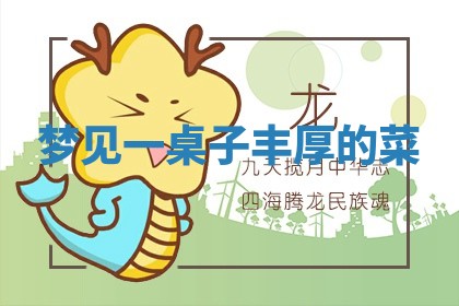 2025年11月13日打牌财神方位