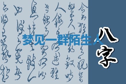 2025年11月08日打麻将财神在哪个方位,每日查询