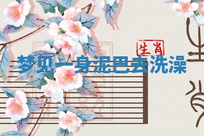 唐姓女宝宝起名大全：2026年03月04日生辰八字喜用神分析