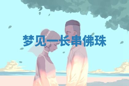 2026年公历3月适合动土的日子