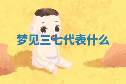 老黄历6月19日：定亲适宜分析,订婚吉日推荐