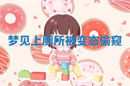 2026年3月份议婚吉日老黄历丨哪几天适合订婚