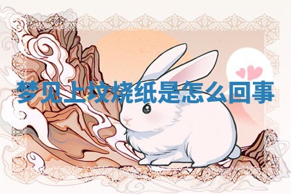 2026年公历3月适合动土的日子