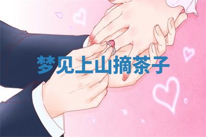 2025年11月08日打麻将财神在哪个方位,每日查询