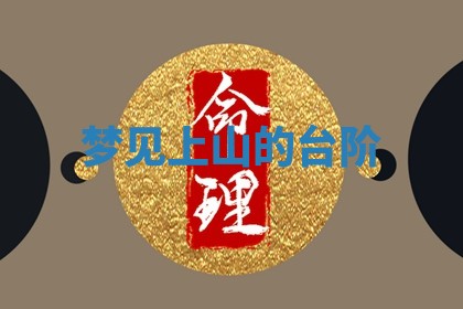 唐姓女宝宝起名大全：2026年03月04日生辰八字喜用神分析