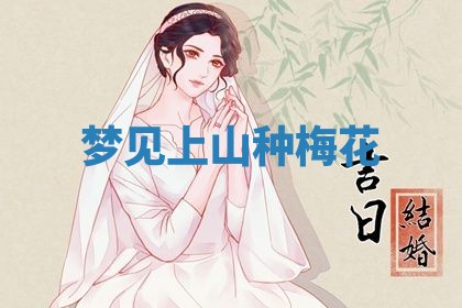 唐姓女宝宝起名大全：2026年03月04日生辰八字喜用神分析