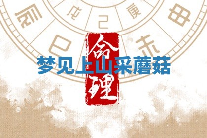 唐姓女宝宝起名大全：2026年03月04日生辰八字喜用神分析